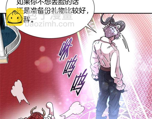 重生爲魔王的女兒 - 第58話 爸爸剪頭髮了？(3/4) - 5