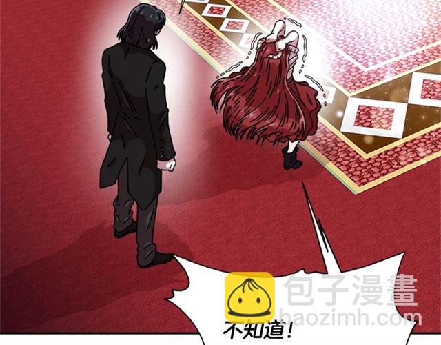 重生爲魔王的女兒 - 第58話 爸爸剪頭髮了？(3/4) - 2