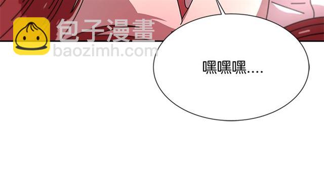 重生爲魔王的女兒 - 第58話 爸爸剪頭髮了？(4/4) - 1