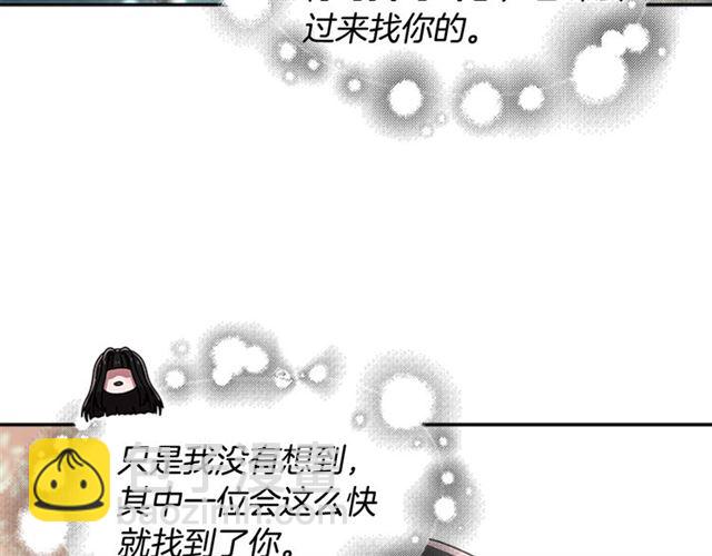 重生爲魔王的女兒 - 第58話 爸爸剪頭髮了？(1/4) - 6