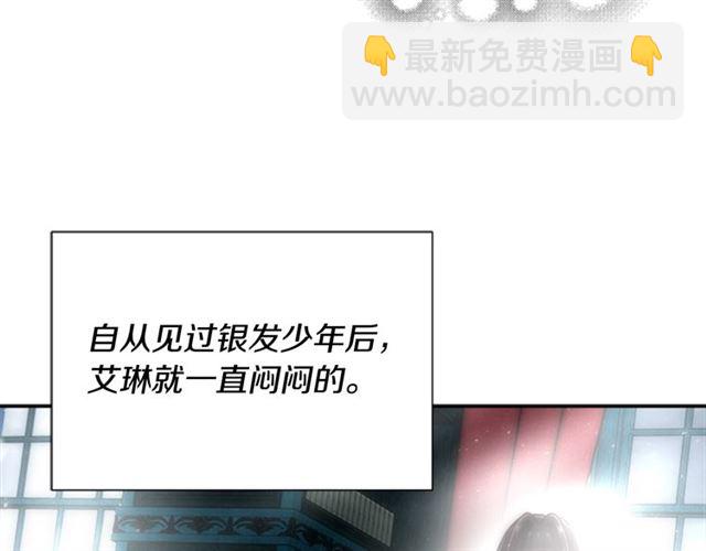 重生爲魔王的女兒 - 第58話 爸爸剪頭髮了？(1/4) - 5