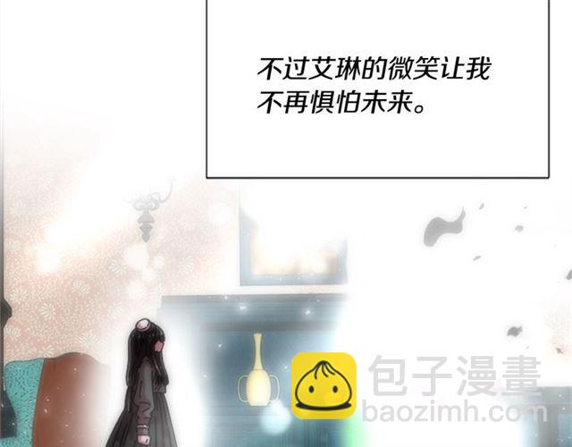 重生爲魔王的女兒 - 第58話 爸爸剪頭髮了？(1/4) - 3