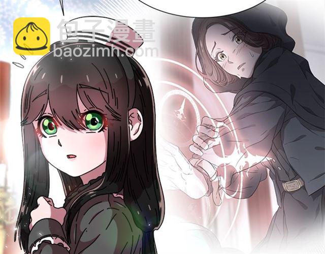 重生爲魔王的女兒 - 第58話 爸爸剪頭髮了？(2/4) - 5