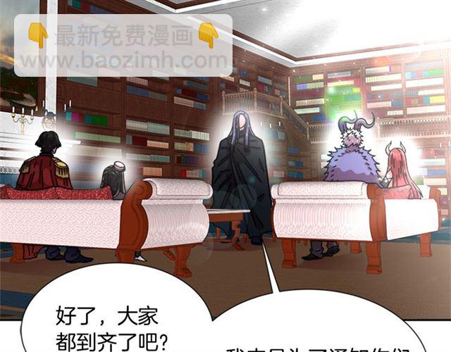 重生爲魔王的女兒 - 第58話 爸爸剪頭髮了？(2/4) - 1