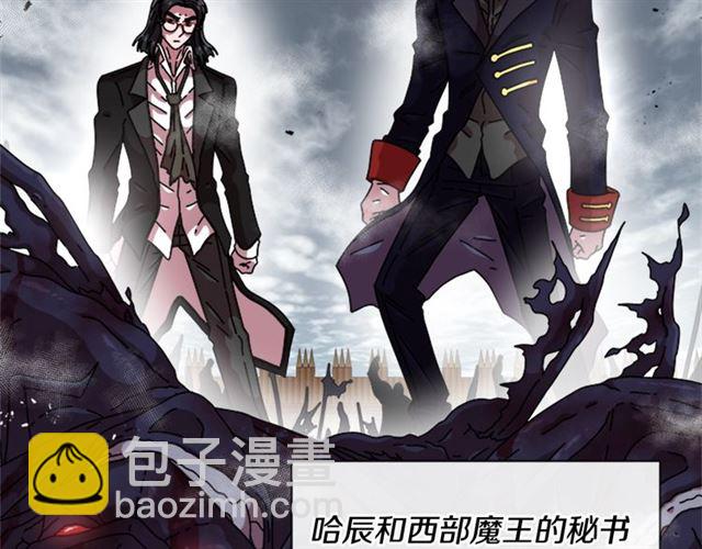 重生爲魔王的女兒 - 第58話 爸爸剪頭髮了？(1/4) - 7