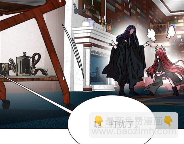 重生爲魔王的女兒 - 第58話 爸爸剪頭髮了？(2/4) - 6