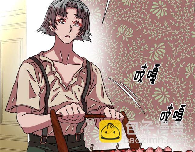 重生爲魔王的女兒 - 第58話 爸爸剪頭髮了？(2/4) - 8