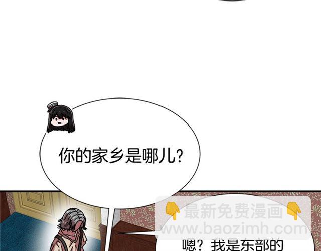 重生爲魔王的女兒 - 第58話 爸爸剪頭髮了？(2/4) - 4