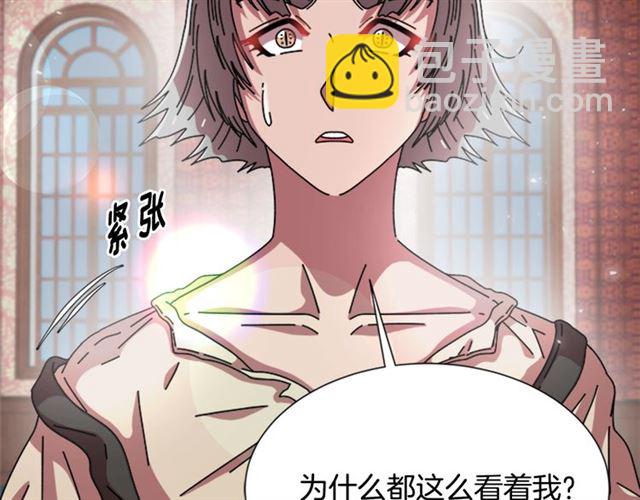 重生爲魔王的女兒 - 第58話 爸爸剪頭髮了？(2/4) - 1