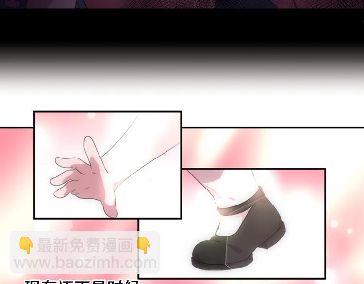 重生爲魔王的女兒 - 第6話 回趟魔界(3/3) - 1