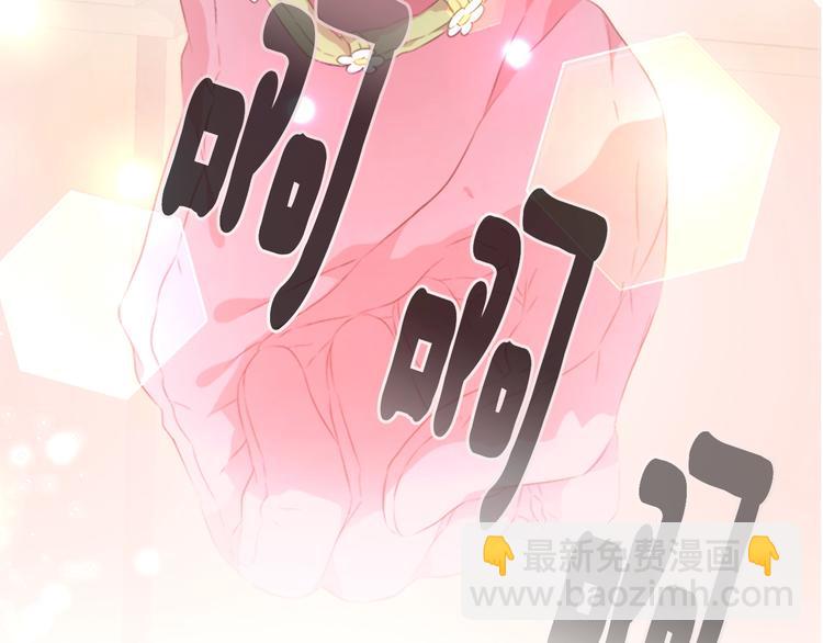 重生爲魔王的女兒 - 第6話 回趟魔界(3/3) - 1