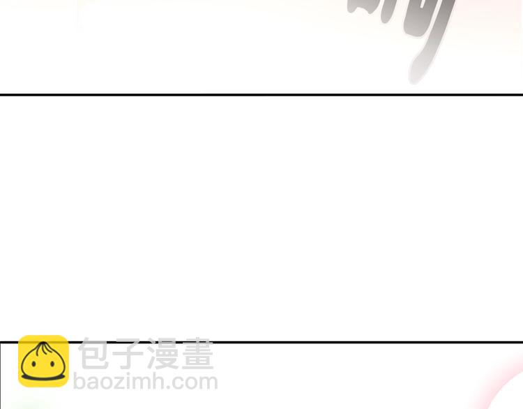 重生爲魔王的女兒 - 第6話 回趟魔界(3/3) - 2