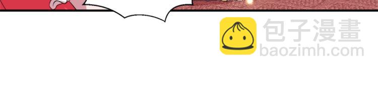 重生爲魔王的女兒 - 第6話 回趟魔界(3/3) - 7