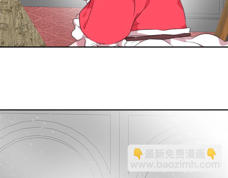 重生爲魔王的女兒 - 第6話 回趟魔界(3/3) - 4