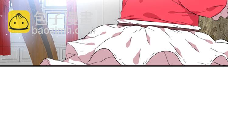 重生爲魔王的女兒 - 第6話 回趟魔界(3/3) - 6