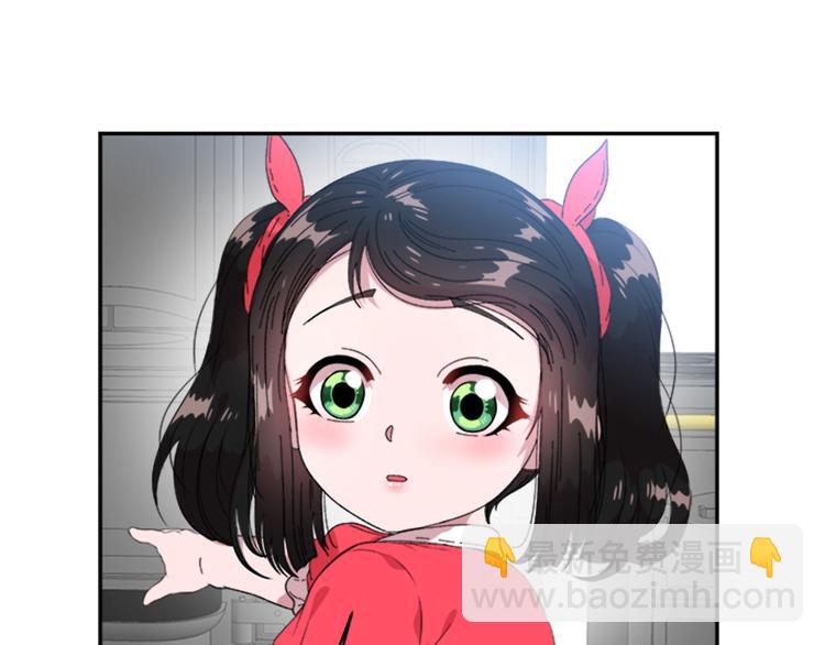 重生爲魔王的女兒 - 第6話 回趟魔界(3/3) - 7