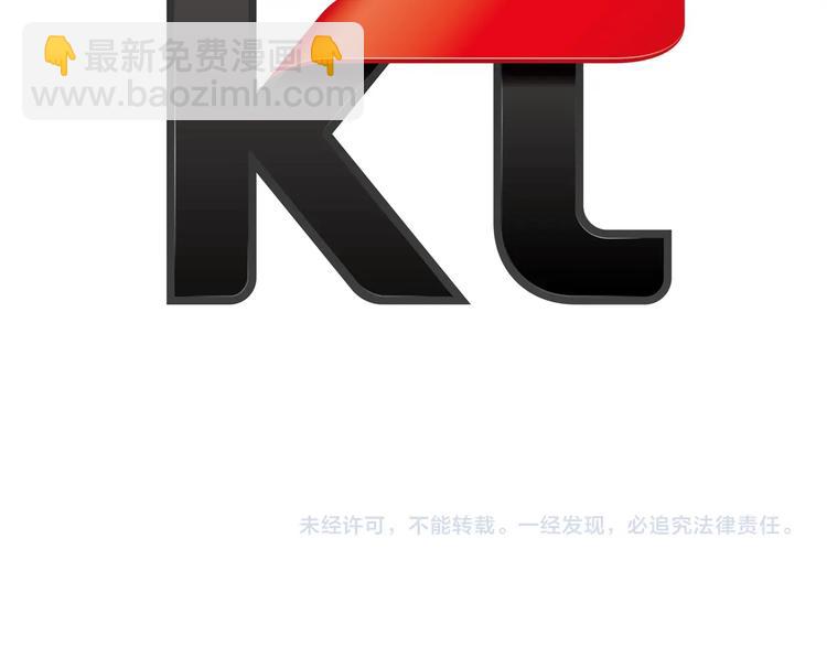 重生爲魔王的女兒 - 第6話 回趟魔界(3/3) - 3