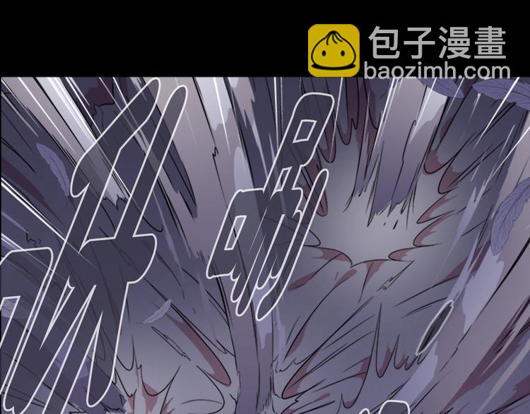 重生爲魔王的女兒 - 第6話 回趟魔界(1/3) - 8