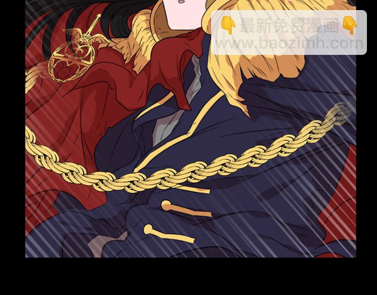 重生爲魔王的女兒 - 第6話 回趟魔界(2/3) - 2