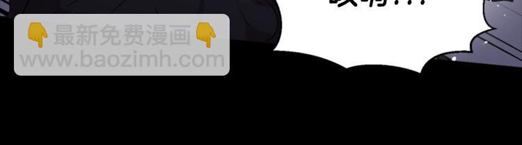 重生爲魔王的女兒 - 第6話 回趟魔界(2/3) - 5