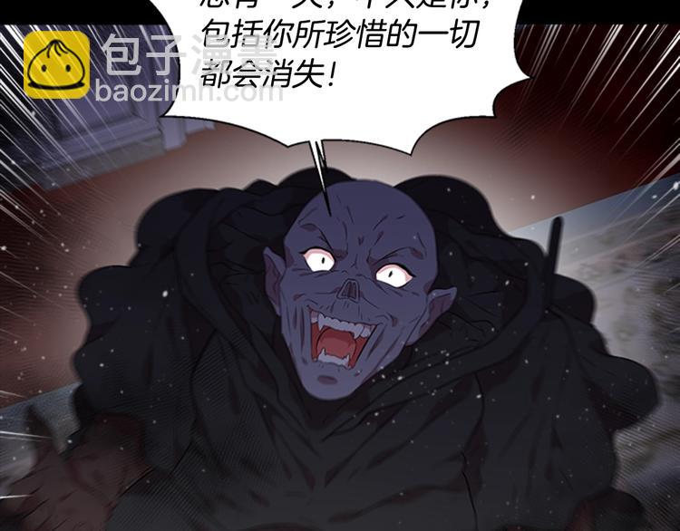 重生爲魔王的女兒 - 第6話 回趟魔界(2/3) - 1