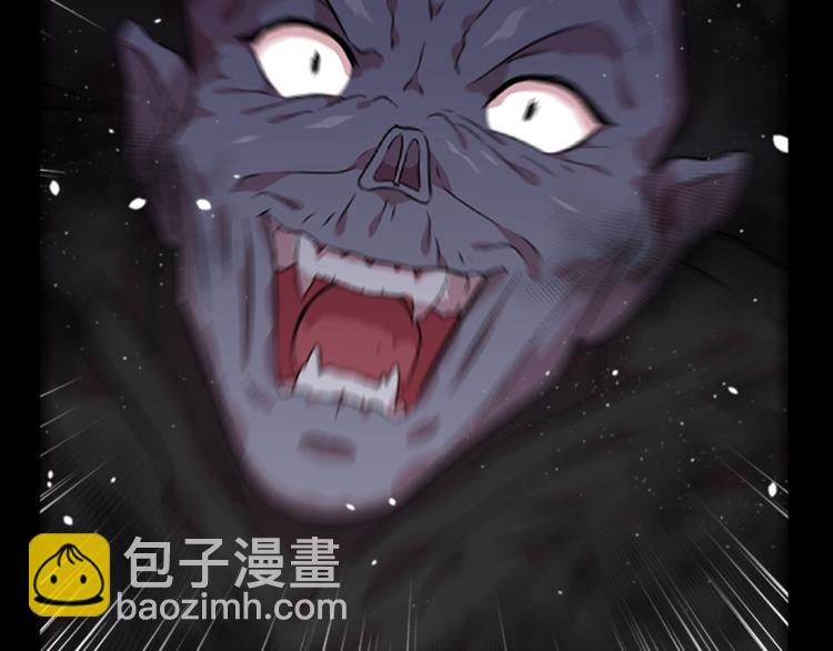 重生爲魔王的女兒 - 第6話 回趟魔界(2/3) - 4