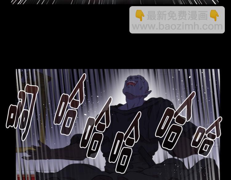 重生爲魔王的女兒 - 第6話 回趟魔界(2/3) - 5