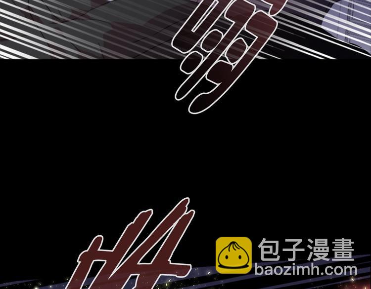 重生爲魔王的女兒 - 第6話 回趟魔界(2/3) - 1