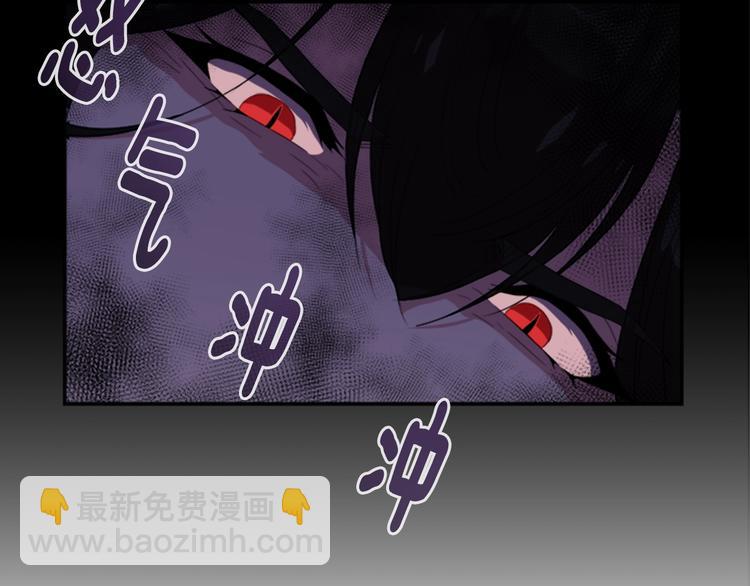 重生爲魔王的女兒 - 第6話 回趟魔界(2/3) - 4