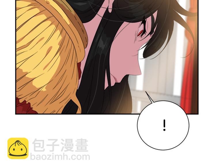 重生爲魔王的女兒 - 第6話 回趟魔界(2/3) - 7