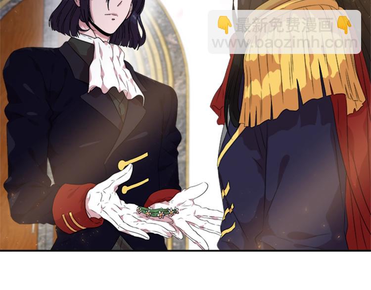 重生爲魔王的女兒 - 第6話 回趟魔界(2/3) - 5