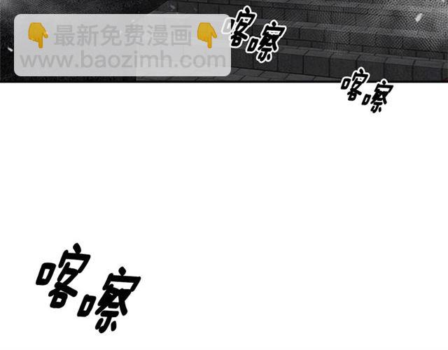 重生爲魔王的女兒 - 第60話 B.L是誰？(1/5) - 2