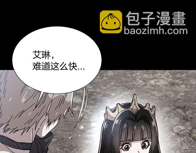 重生爲魔王的女兒 - 第60話 B.L是誰？(3/5) - 6