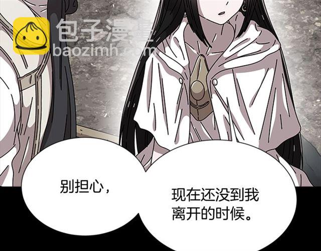 重生爲魔王的女兒 - 第60話 B.L是誰？(3/5) - 7