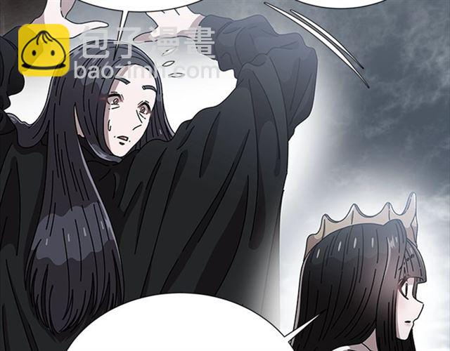 重生爲魔王的女兒 - 第60話 B.L是誰？(3/5) - 5