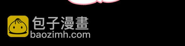 重生爲魔王的女兒 - 第60話 B.L是誰？(3/5) - 3