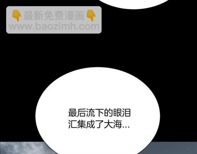 重生爲魔王的女兒 - 第60話 B.L是誰？(3/5) - 6