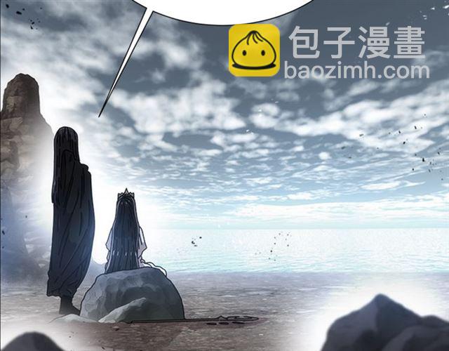 重生爲魔王的女兒 - 第60話 B.L是誰？(3/5) - 7