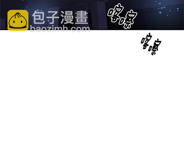 重生爲魔王的女兒 - 第60話 B.L是誰？(1/5) - 4