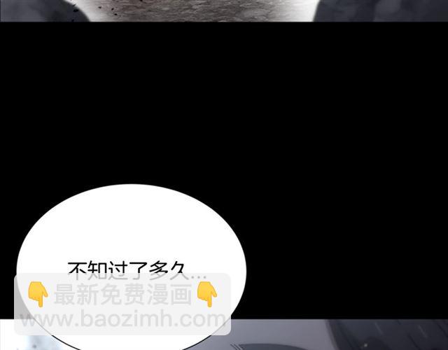 重生爲魔王的女兒 - 第60話 B.L是誰？(3/5) - 8