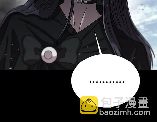 重生爲魔王的女兒 - 第60話 B.L是誰？(3/5) - 3