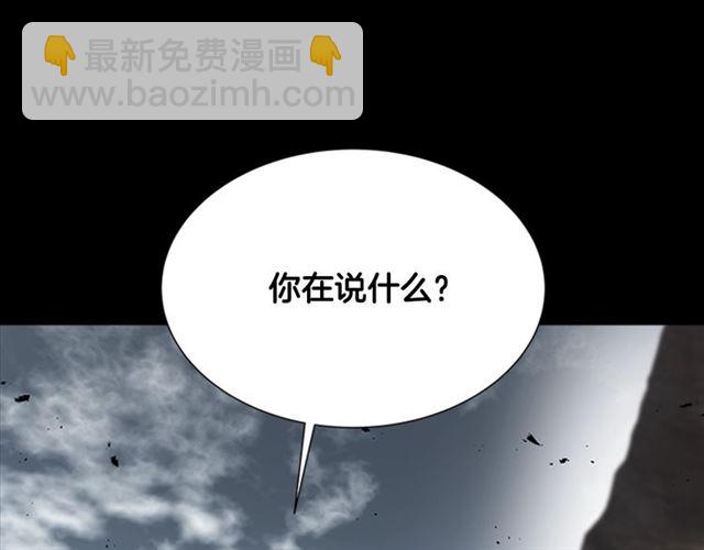 重生爲魔王的女兒 - 第60話 B.L是誰？(3/5) - 4