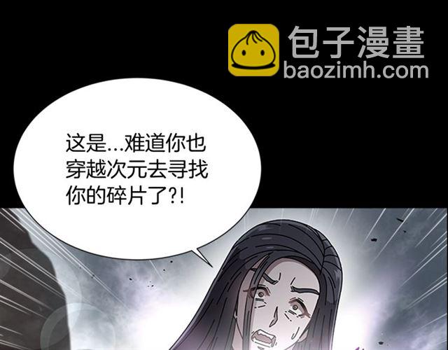 重生爲魔王的女兒 - 第60話 B.L是誰？(3/5) - 3