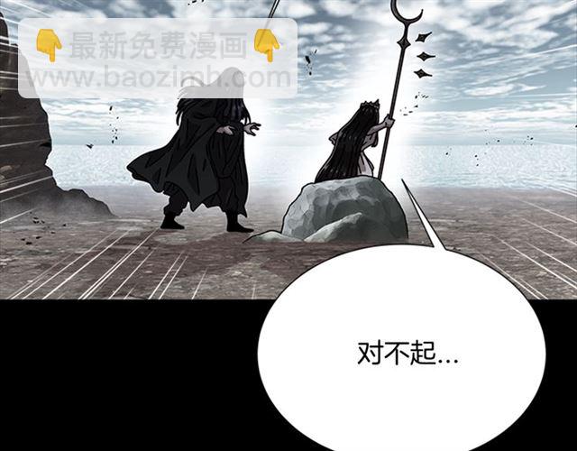 重生爲魔王的女兒 - 第60話 B.L是誰？(3/5) - 1