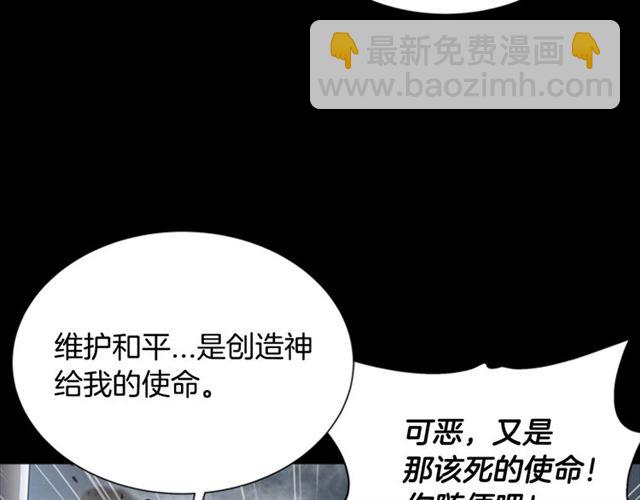 重生爲魔王的女兒 - 第60話 B.L是誰？(3/5) - 2