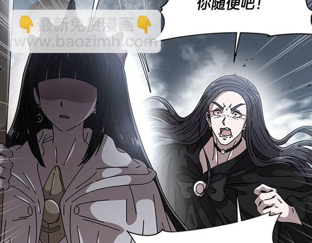 重生爲魔王的女兒 - 第60話 B.L是誰？(3/5) - 3