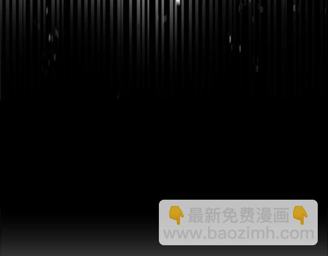 重生爲魔王的女兒 - 第60話 B.L是誰？(4/5) - 1