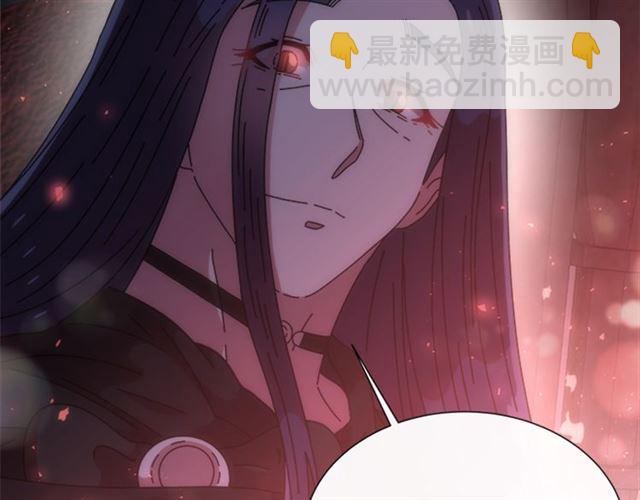 重生爲魔王的女兒 - 第60話 B.L是誰？(4/5) - 7