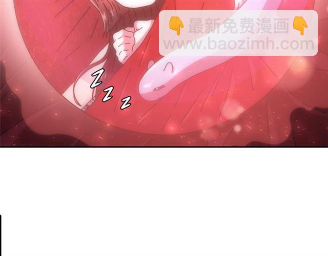 重生爲魔王的女兒 - 第60話 B.L是誰？(4/5) - 2