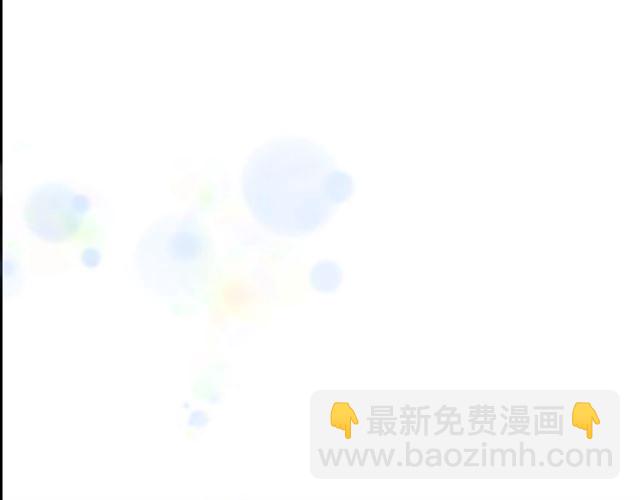 重生爲魔王的女兒 - 第60話 B.L是誰？(4/5) - 3